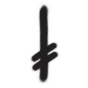 Deathwish Coupons 2016 and Promo Codes