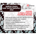 Digital Banking BSIM Coupons 2016 and Promo Codes